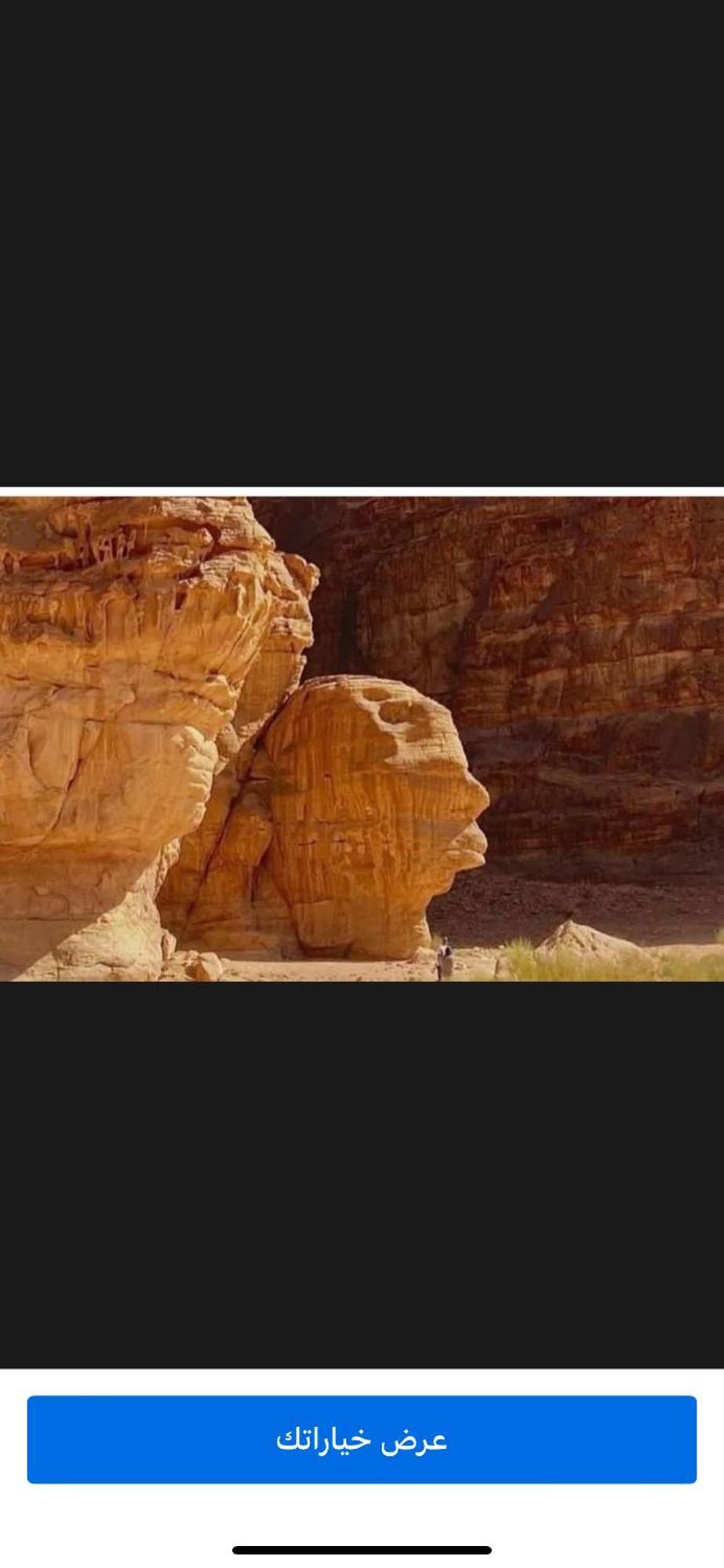 Hotel Landscape Rum Camp Wadi Rum Exterior foto